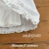 Jolie Summer 🕊️ 草原跑跑褲裙